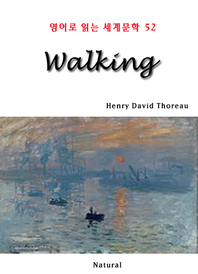 Walking (영어로 읽는 세계문학 52)