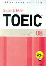 Superb Elite TOEIC 08