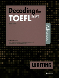 Decoding the TOEFL iBT Writing: Advanced