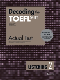 Decoding the TOEFL iBT Actual Test Listening. 2(New TOEFL Edition)