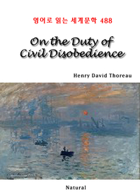 On the Duty of Civil Disobedience (영어로 읽는 세계문학 488)